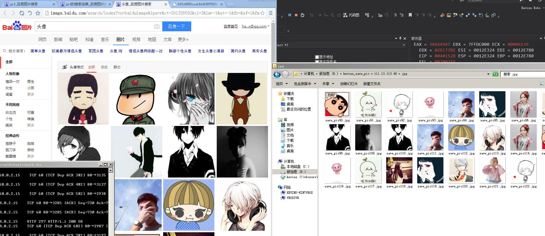 图片描述