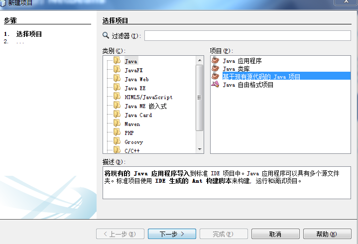图片描述