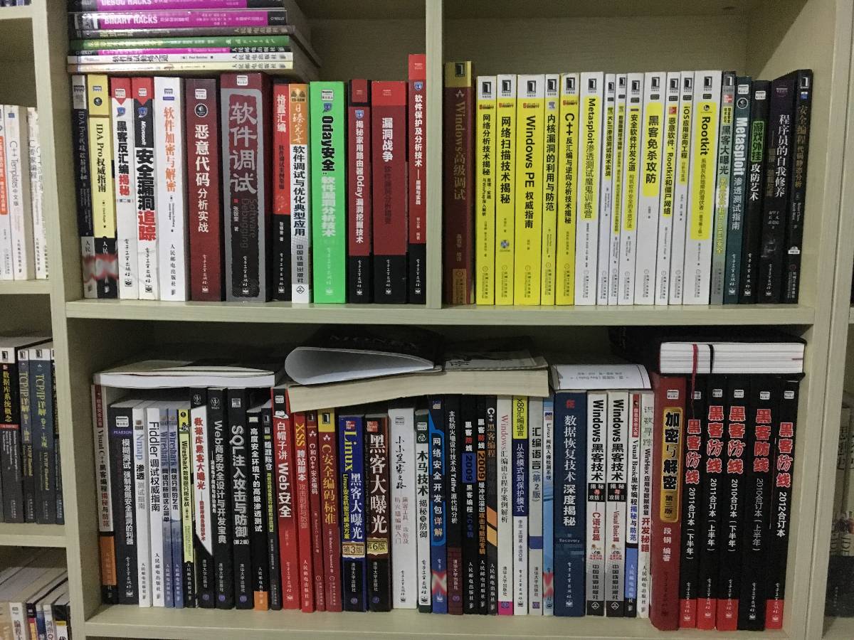 逆向工程