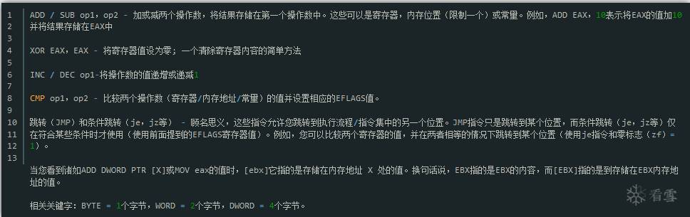 图片描述