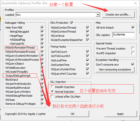 ScyllaHide配置