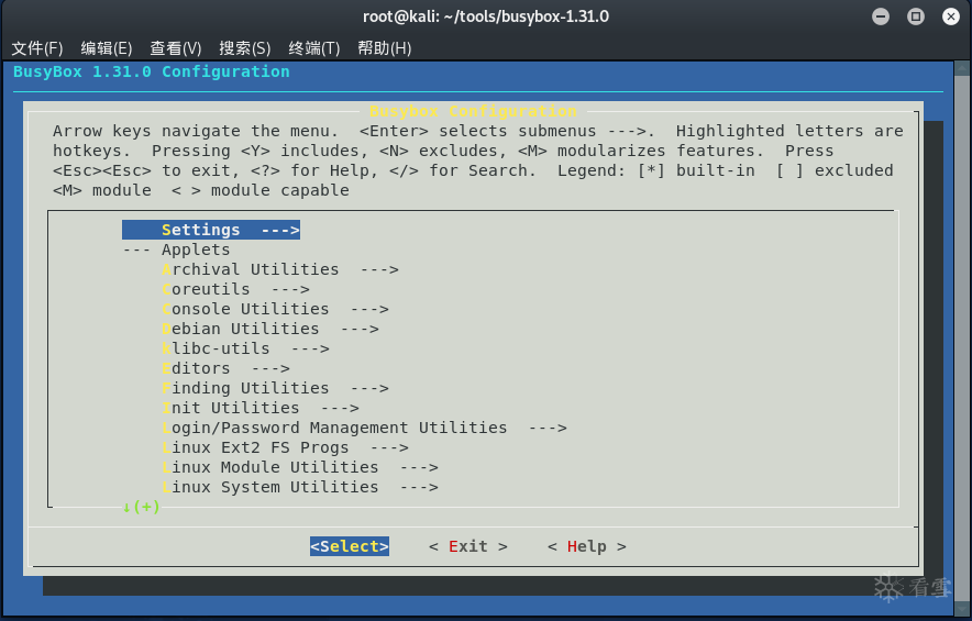 busybox