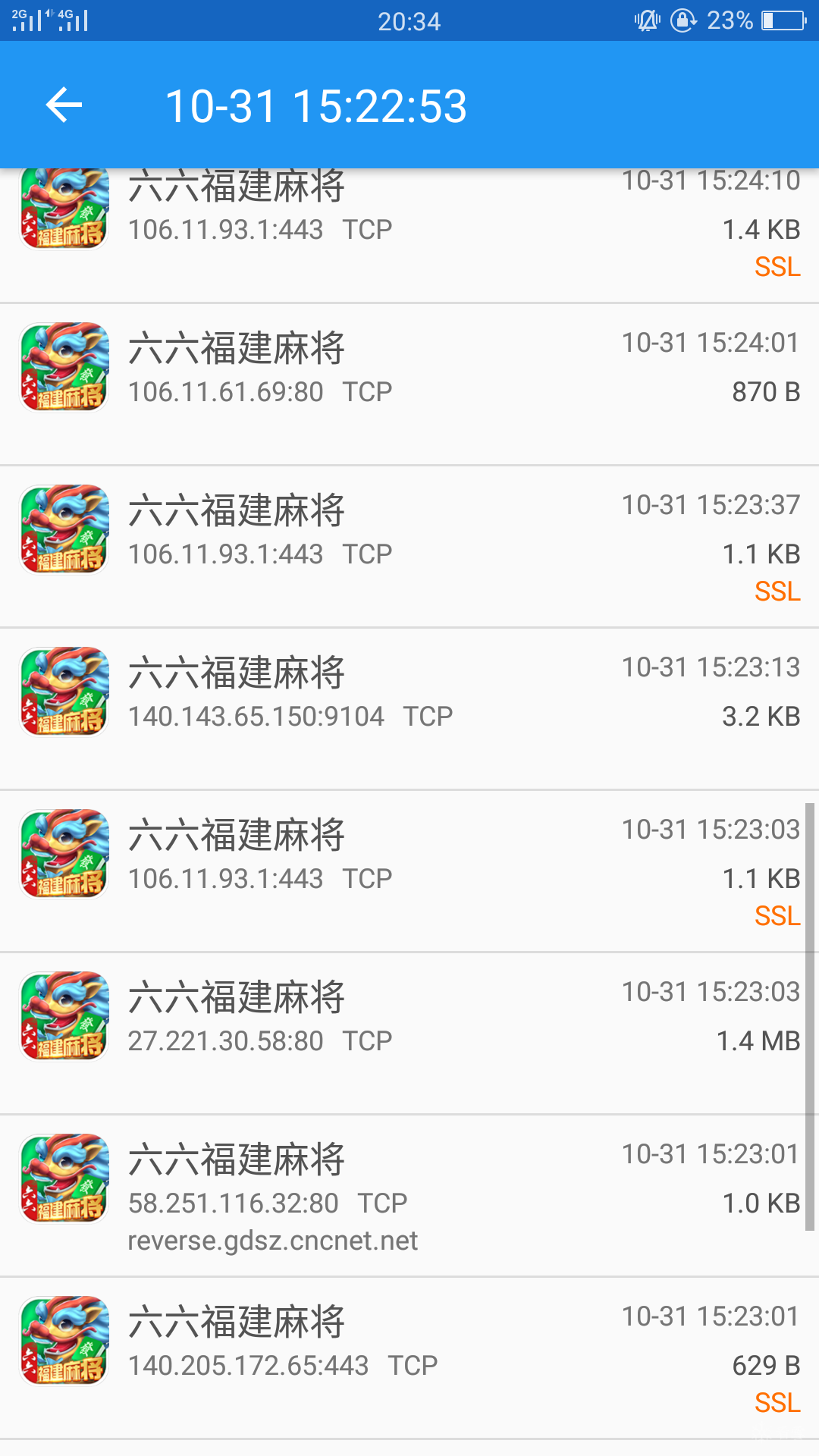 图片描述