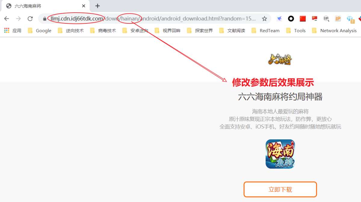 图片描述