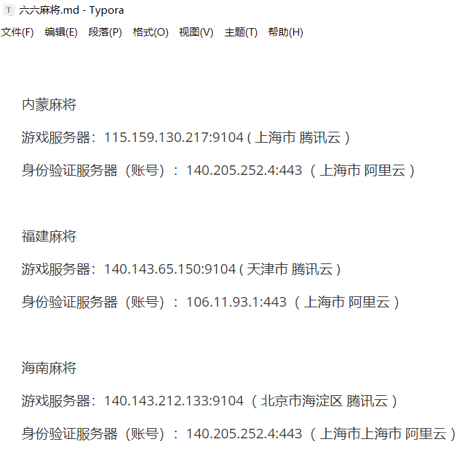 图片描述