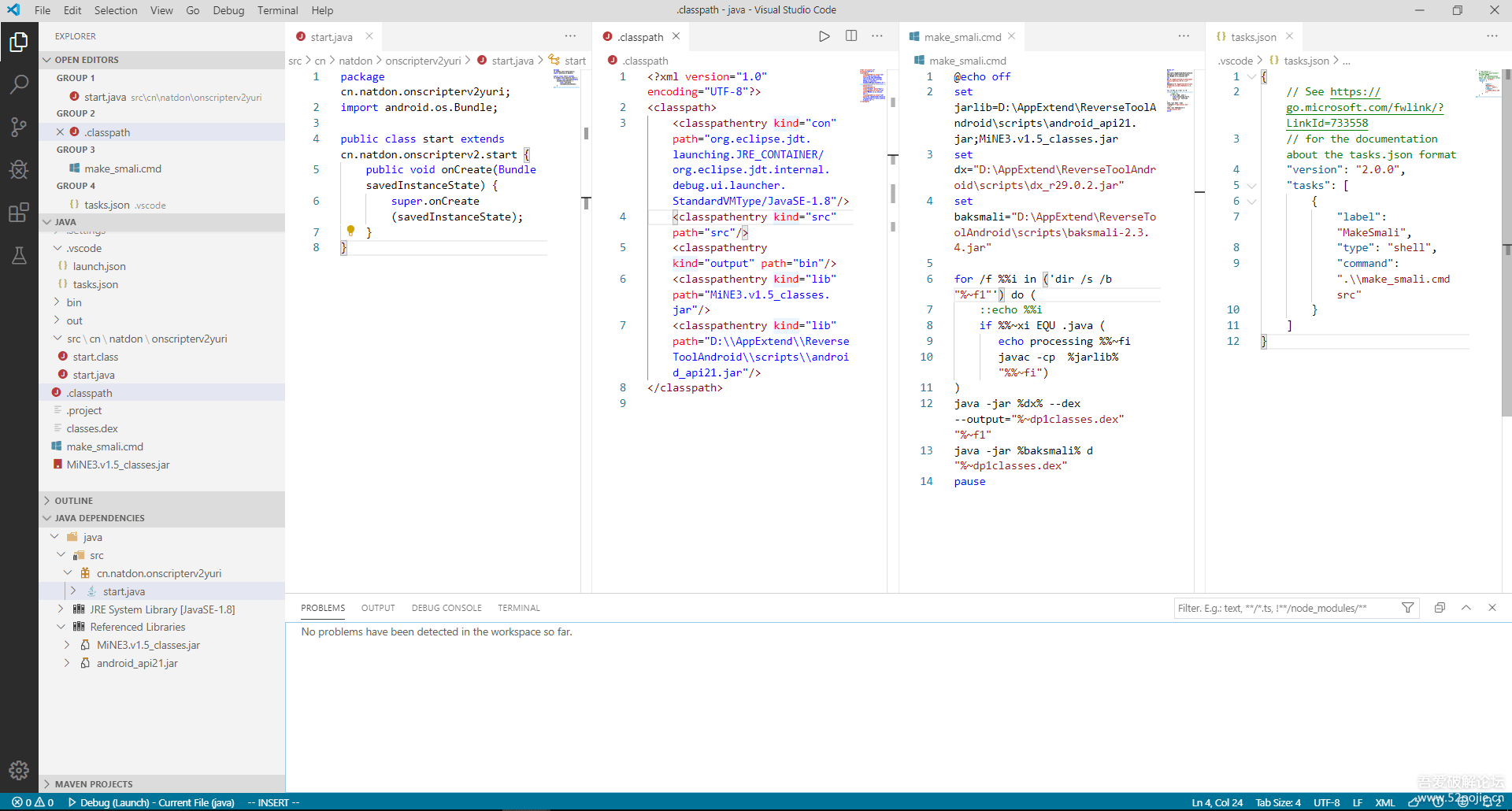 Vscode MakeSmali demo