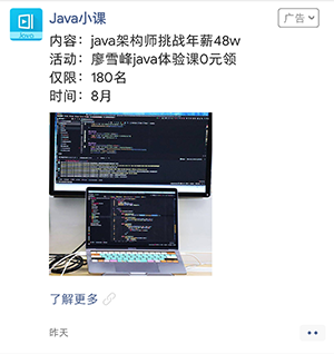 ad_smallpng