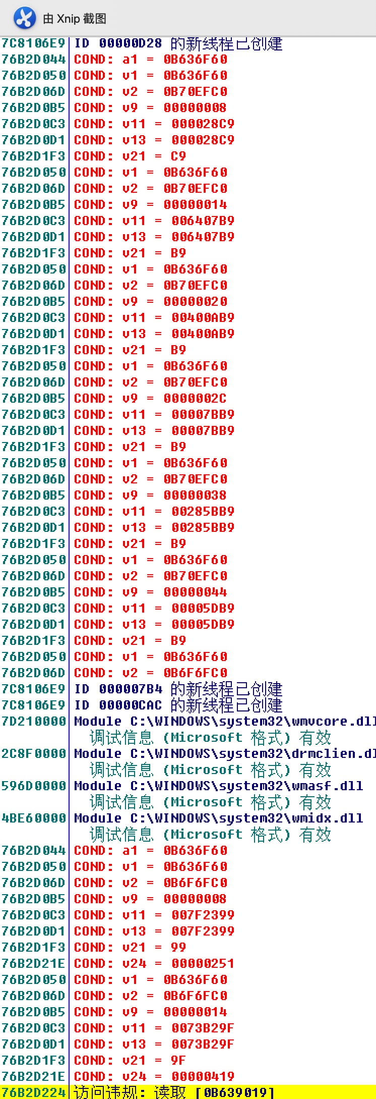 image-20200123115637787