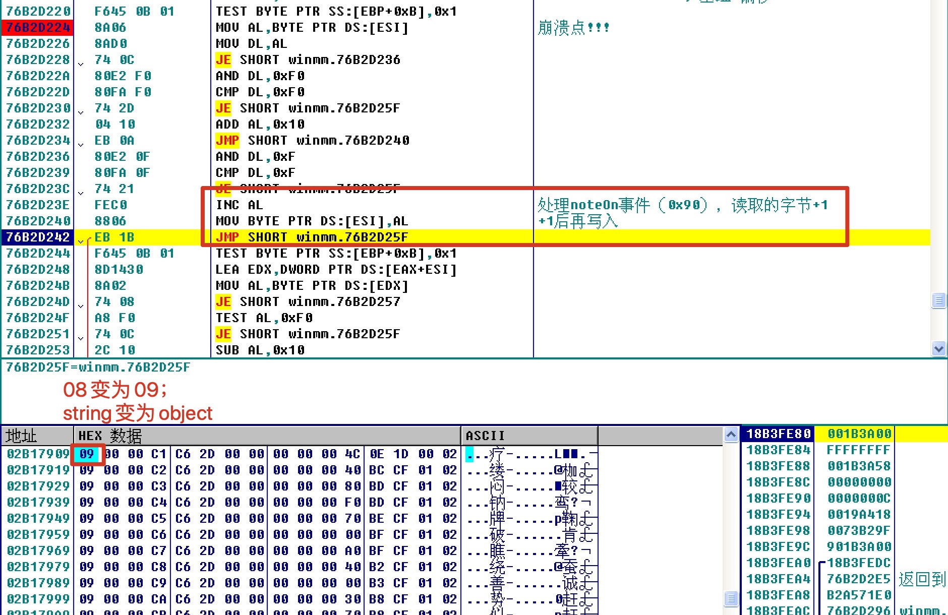 image-20200124141520627