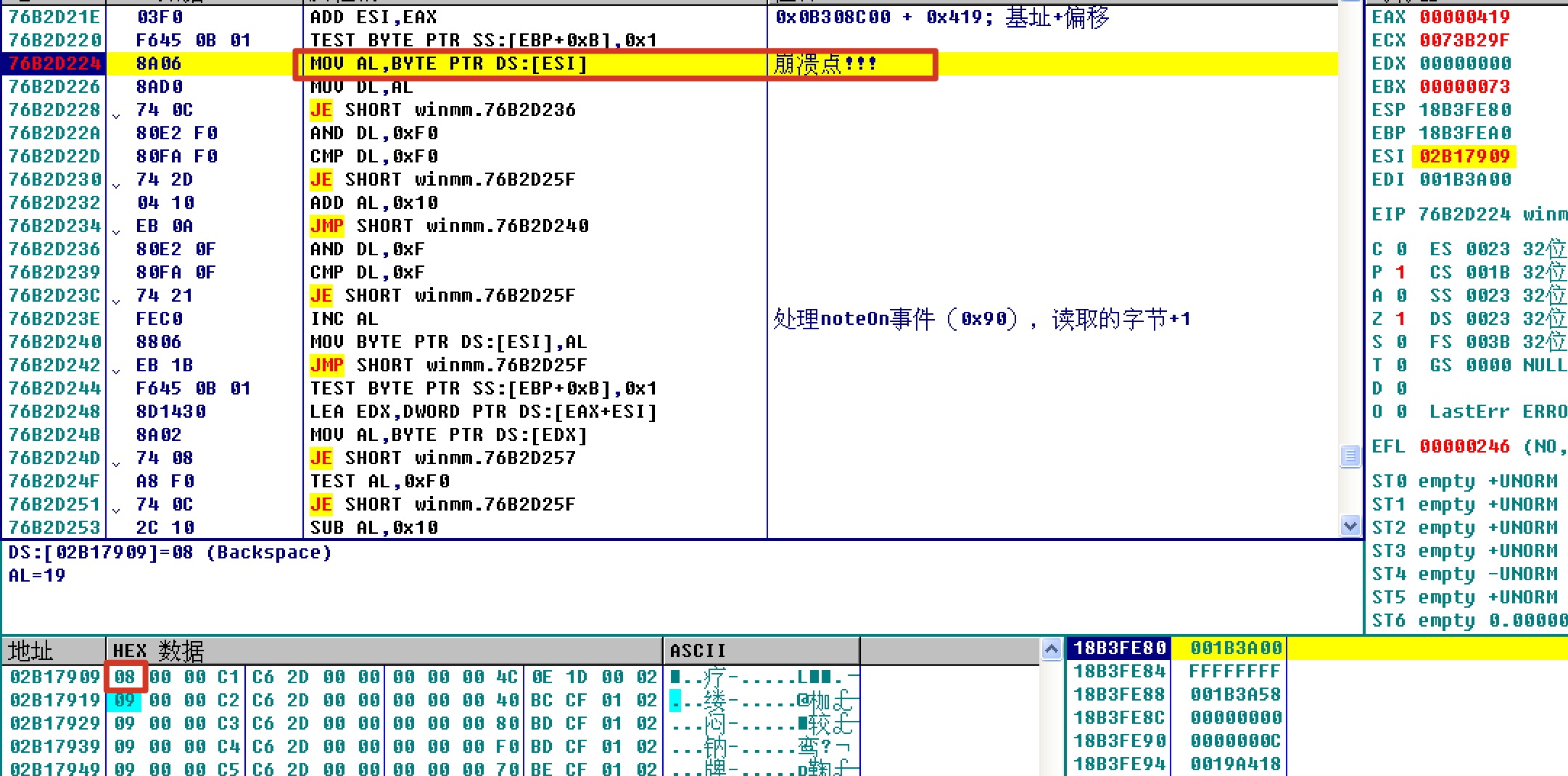 image-20200124141230272