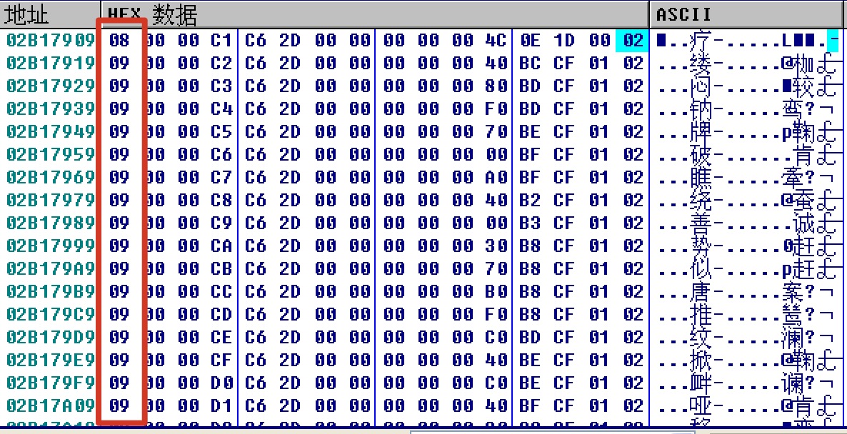 image-20200124141010461