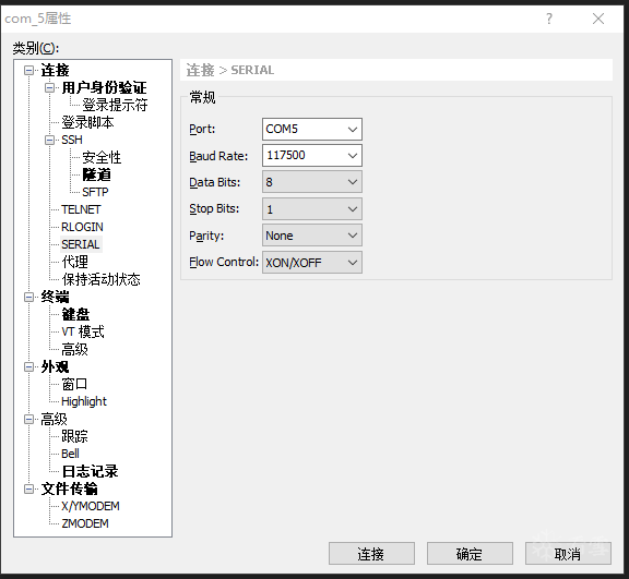 com_config