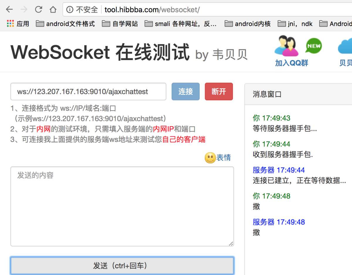 图片描述