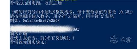 序列号
