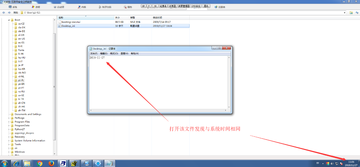 图片描述
