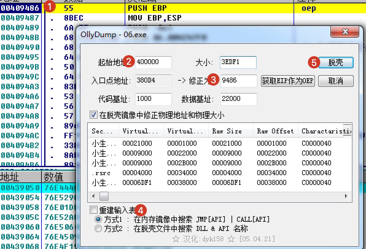 image-20191122154305338