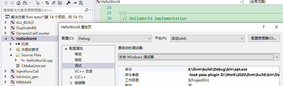 HelloWorld