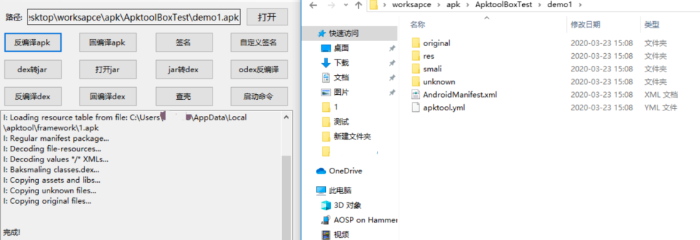 图片描述