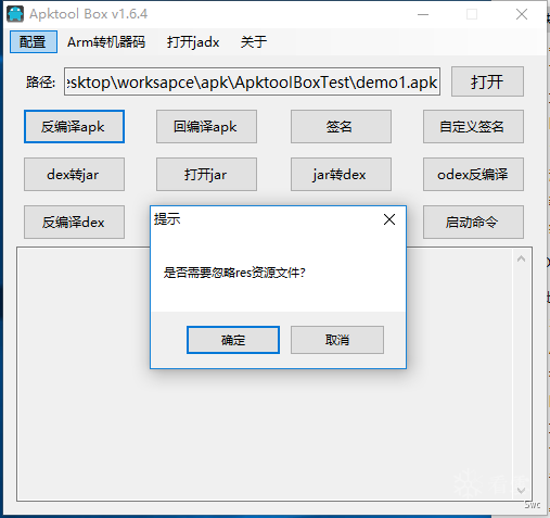 图片描述
