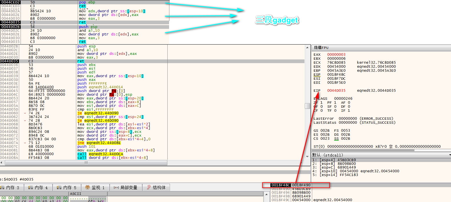 图片23 ROP