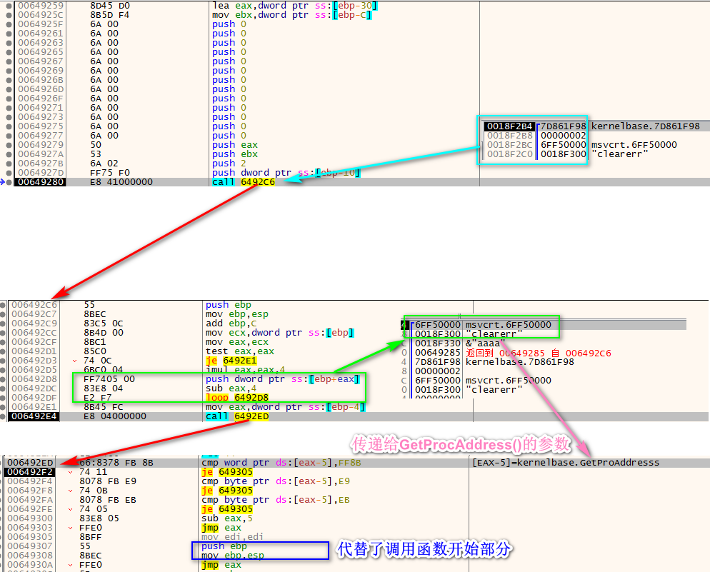 图片77 GetProcAddress