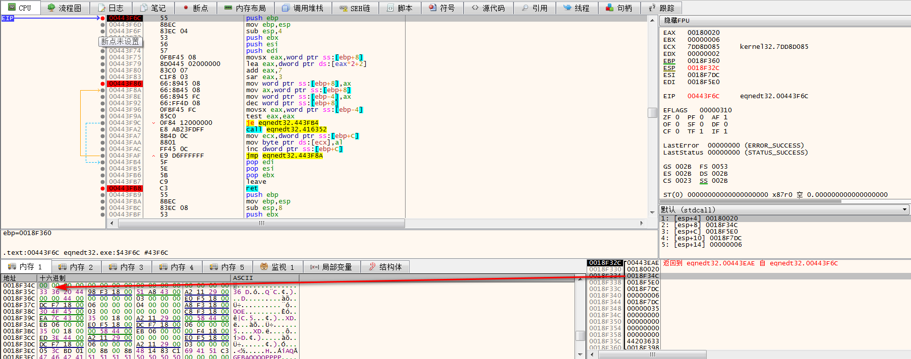 图片59 第三次调用sub_443F6