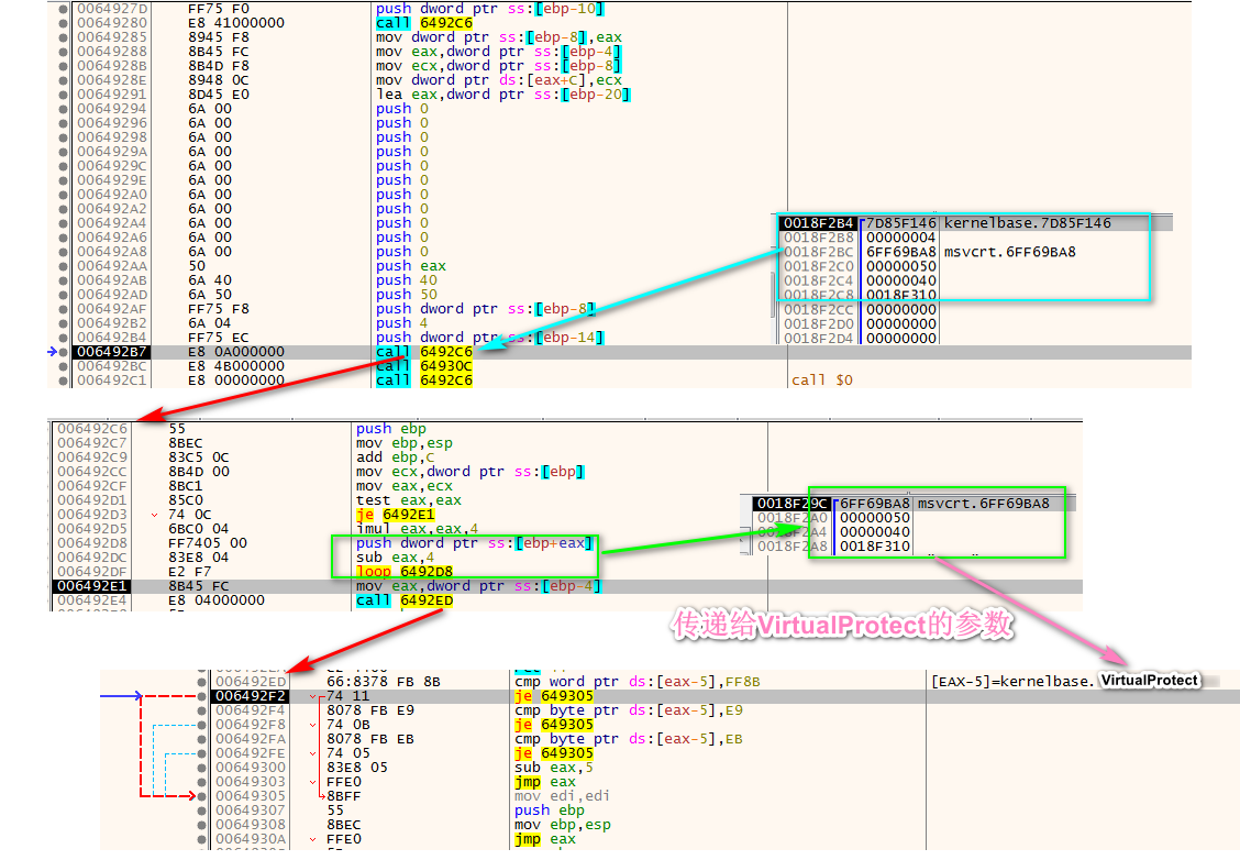 图片78 VirtualProtect