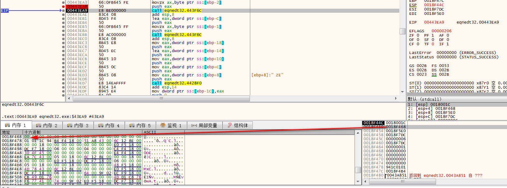 图片4 传递参数