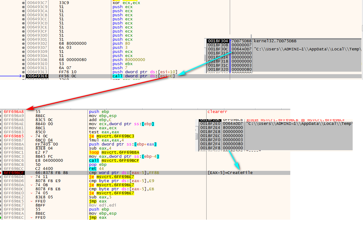 图片88 CreateFile