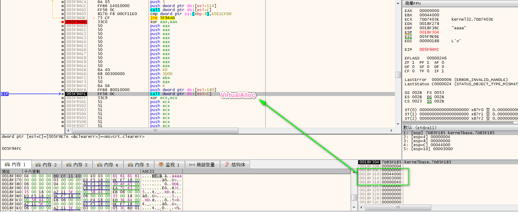 图片99 ReadProcessMemory