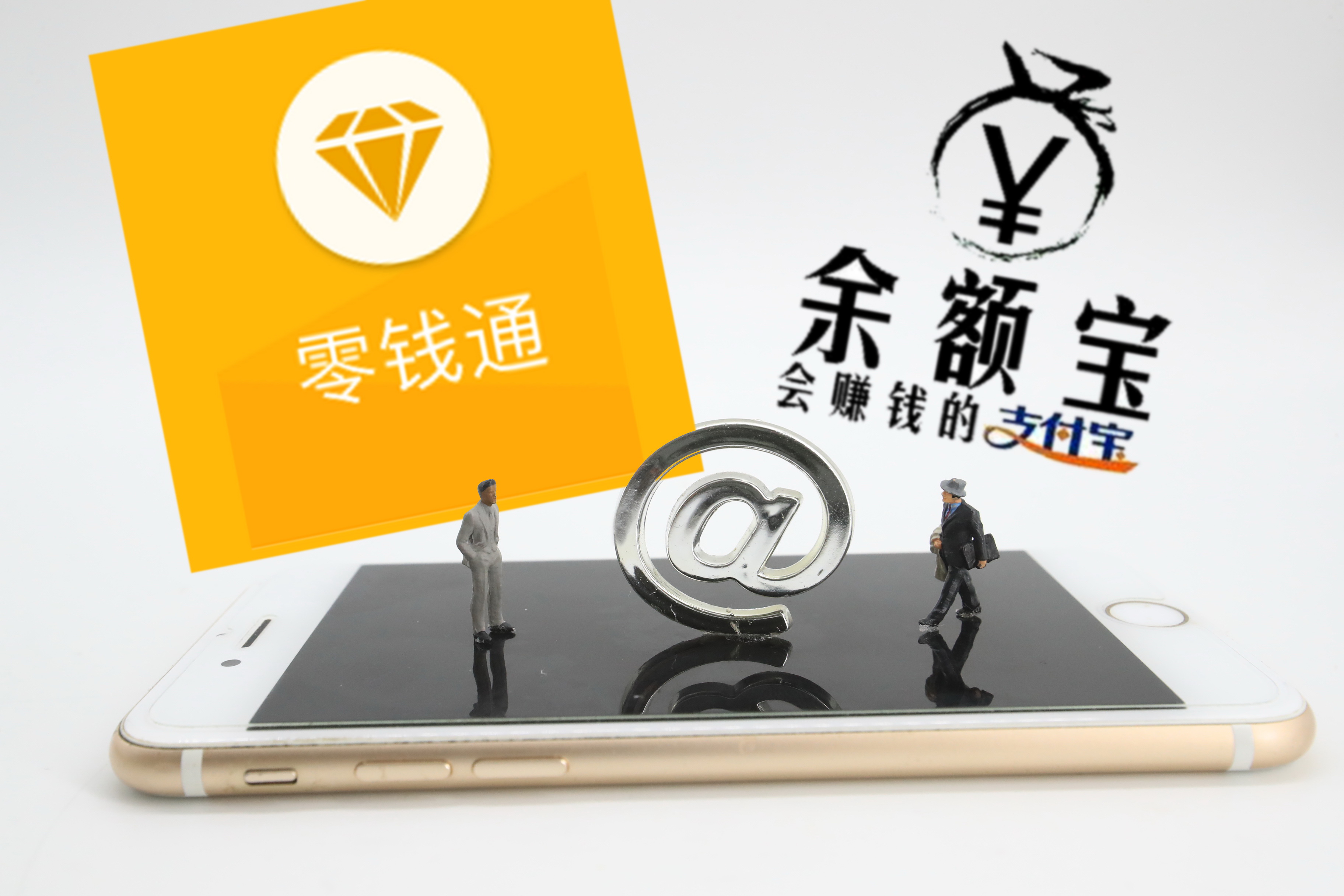 余额宝危险了,马化腾重磅推出“零钱通”,支付战场杠马云- 专栏- 创业邦