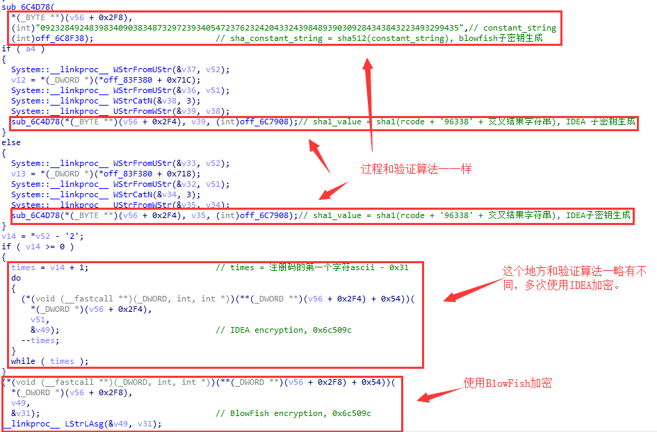 encryption_two_function