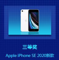 2020互联网安全城市巡回赛•云端赛——邀你来战
