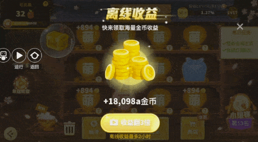 脚本执行后