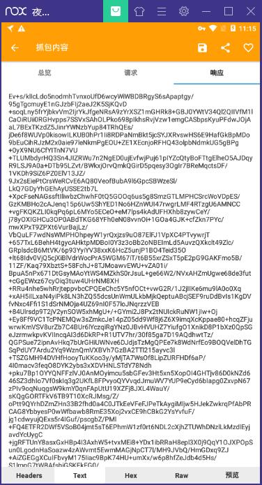 list_response_text