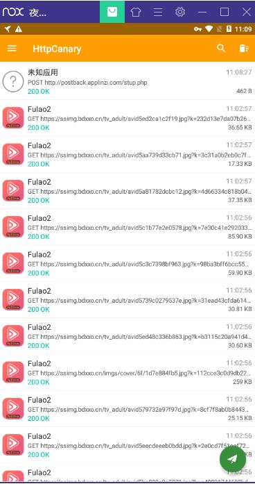 httpcanary