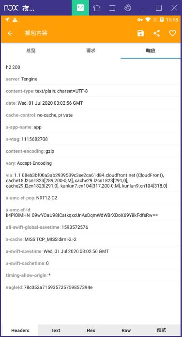 list_response_header