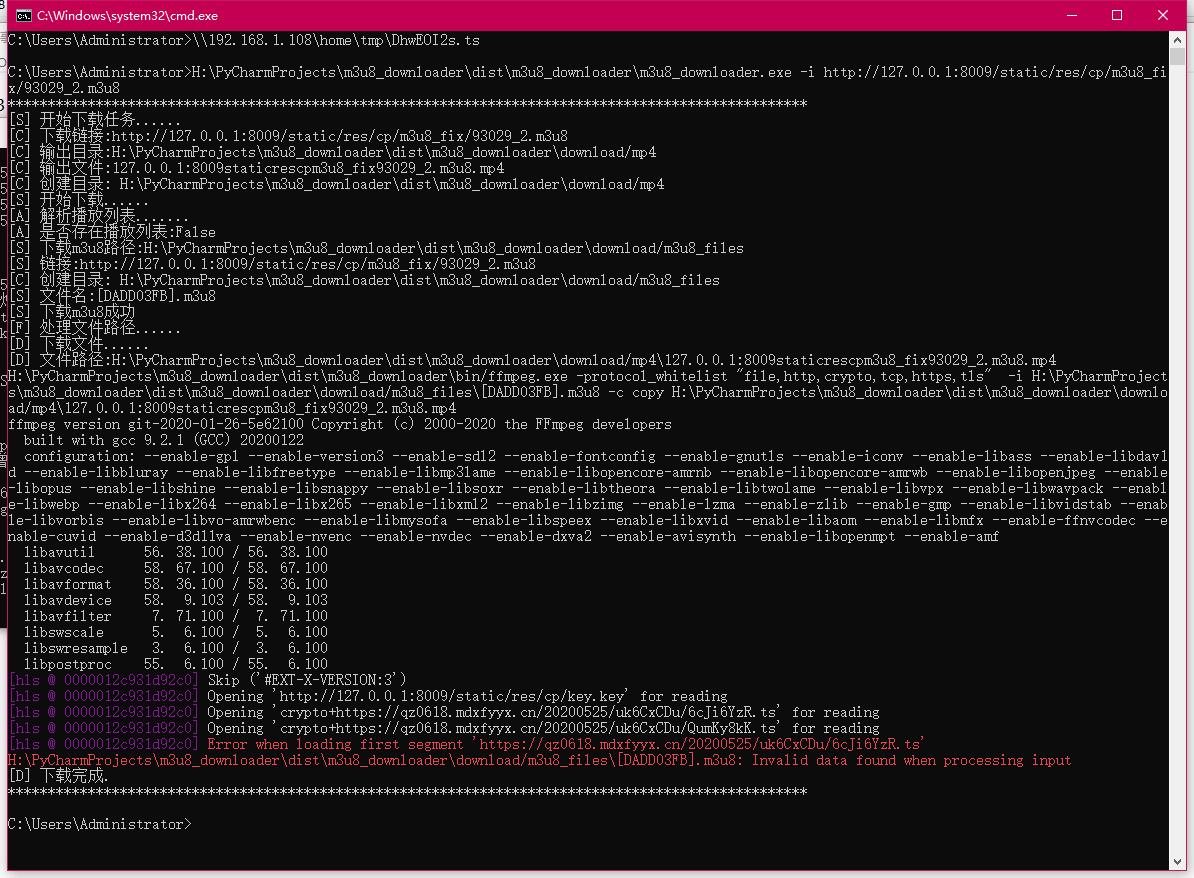 ffmpeg_error