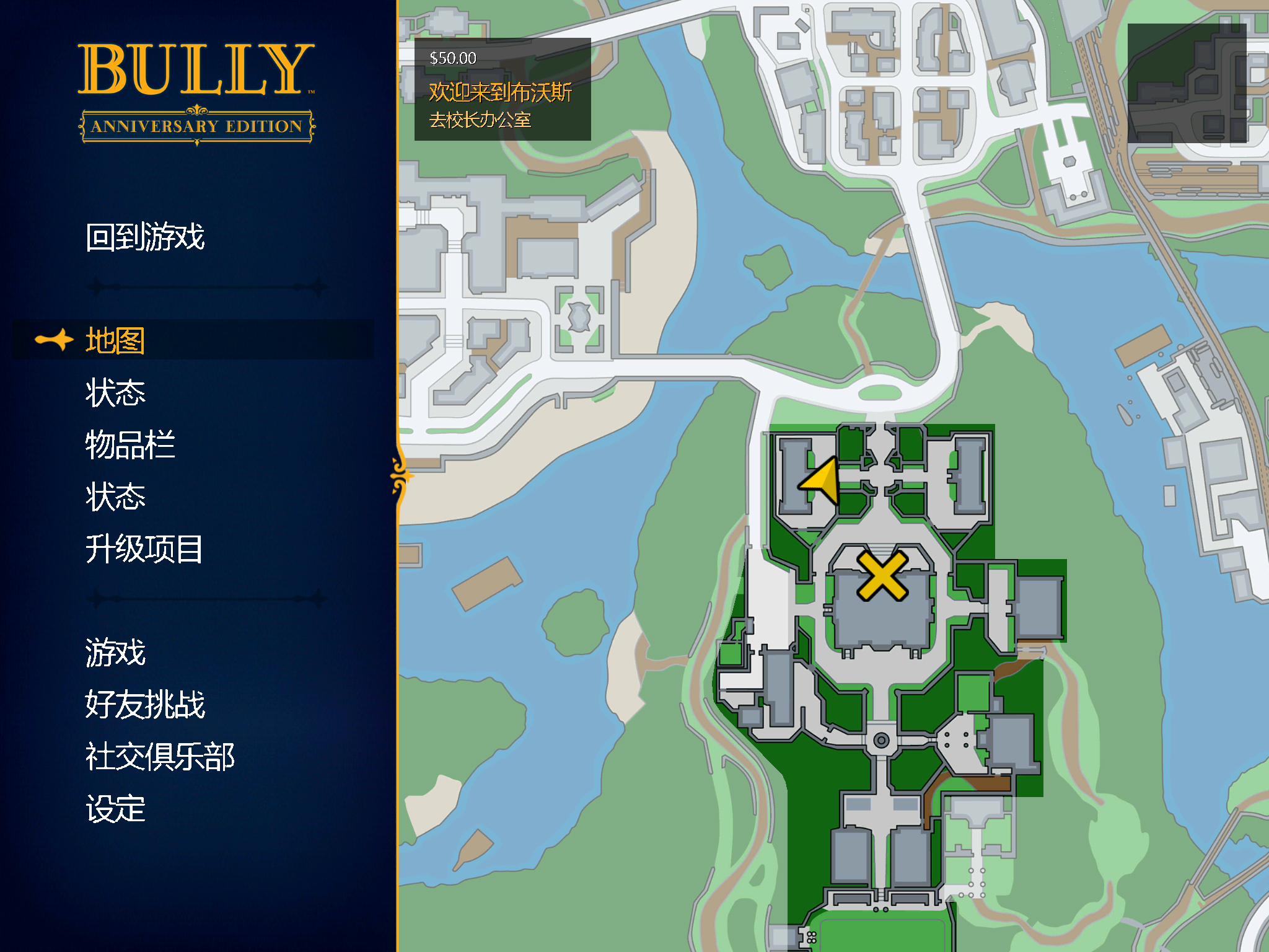 bully1