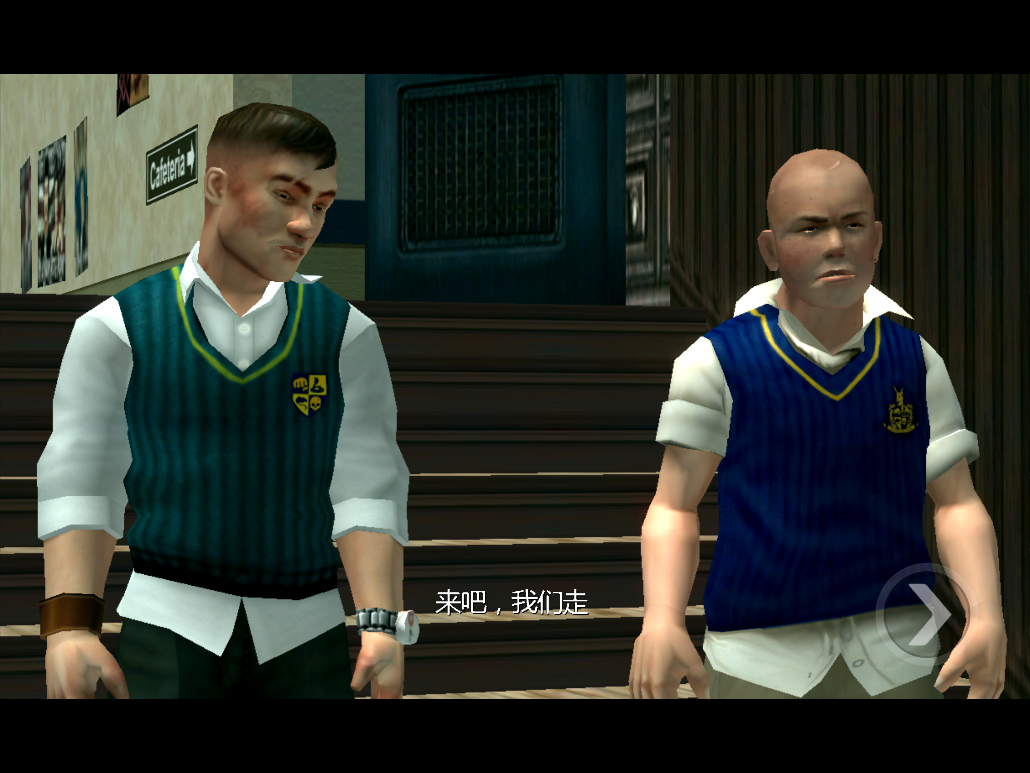 bully1
