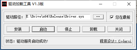 Win10正常安装