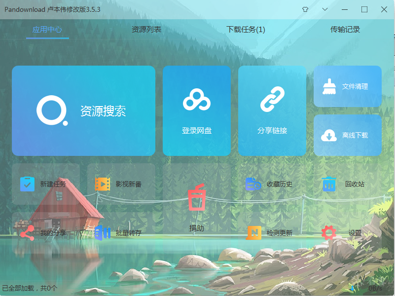 图片描述
