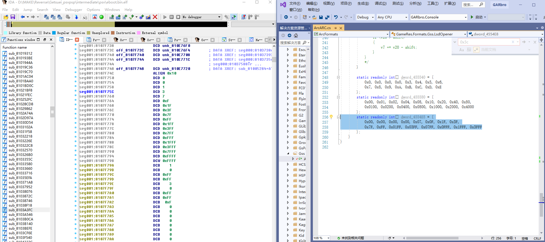 ida_array_8107F748