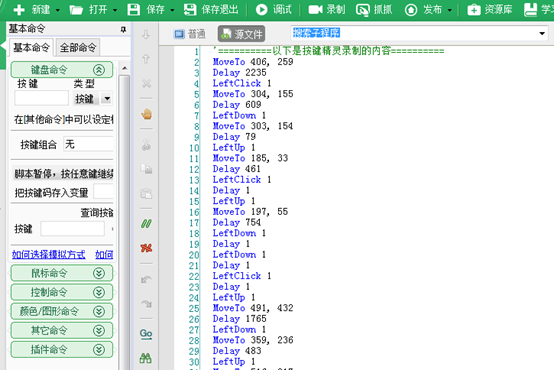 图片描述