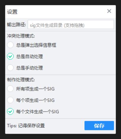 setting