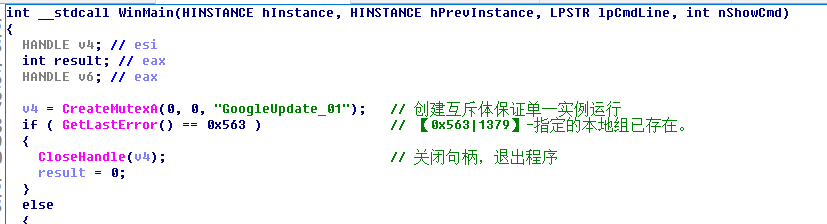 image-20201224213432292