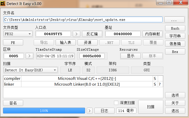 image-20201224210607192